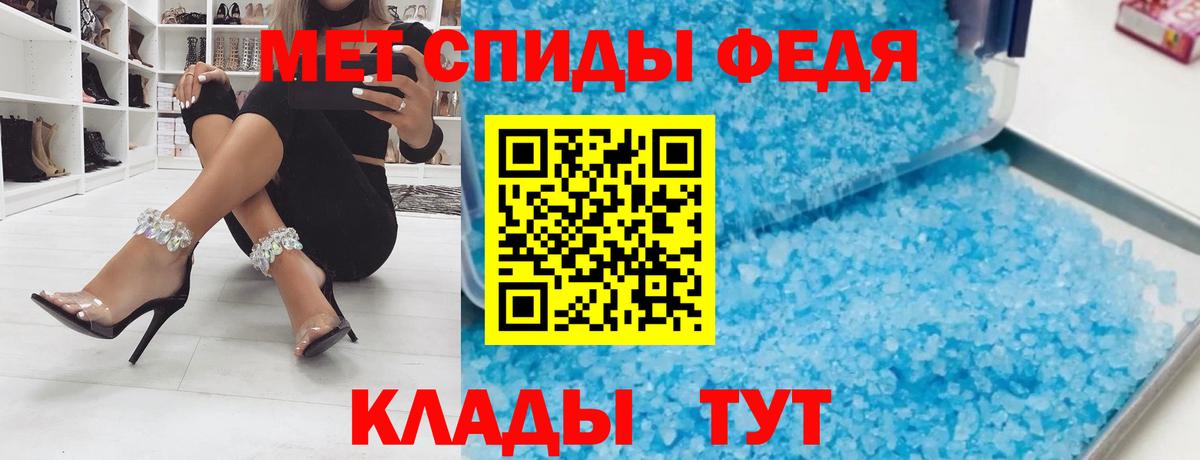 Черкесск  АМФ  Вход с VPN  АМФЕТАМИН VHQ 