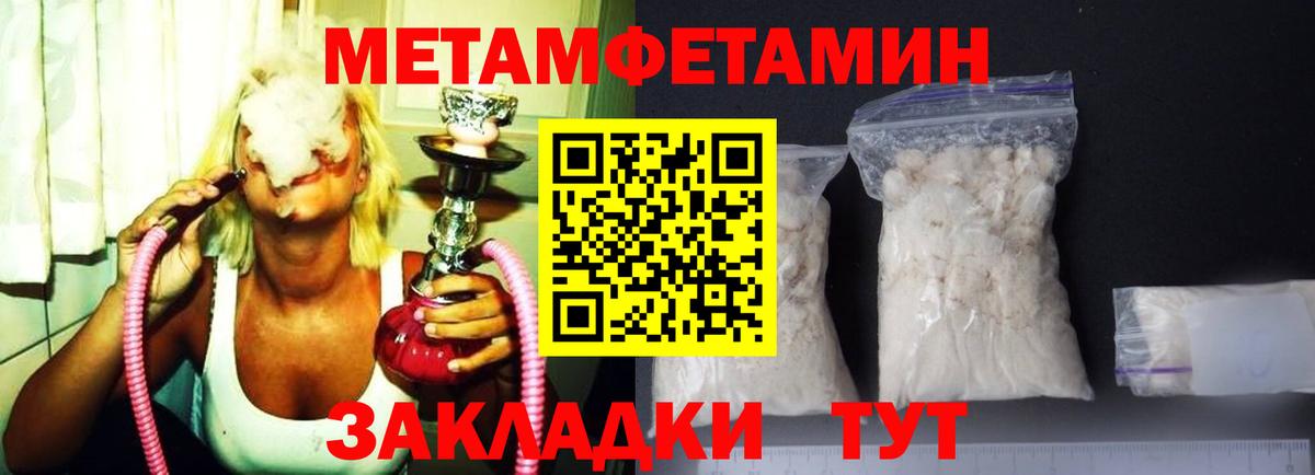 Amphetamine 98% Черкесск