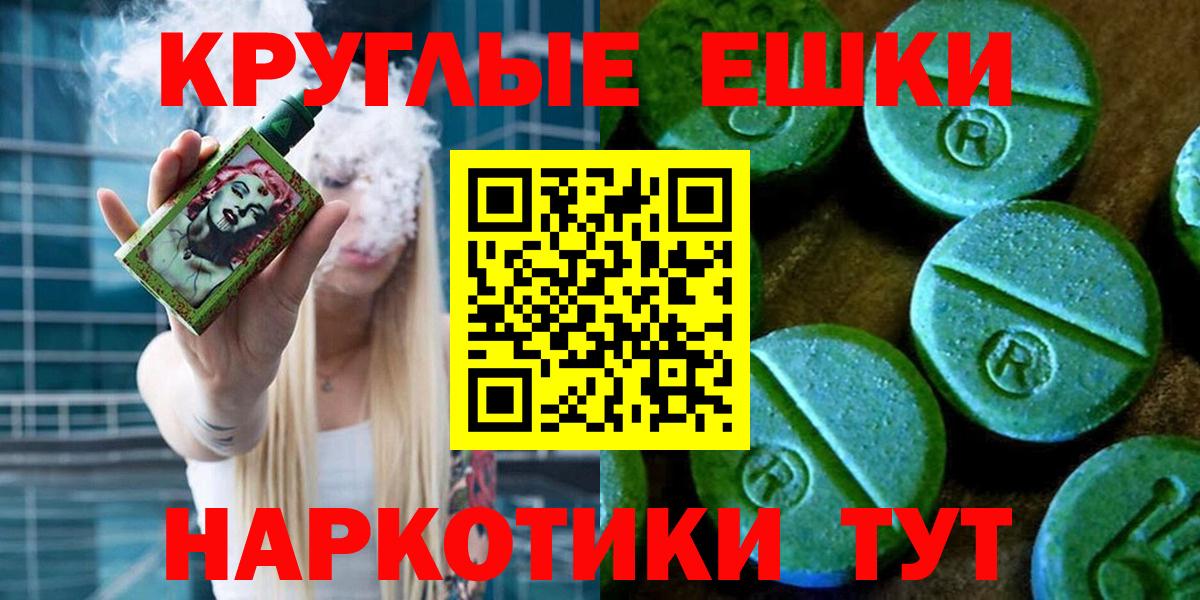 Экстази бентли  Вход с VPN  ЭКСТАЗИ  Черкесск  MEGA как зайти  Экстази 99% 