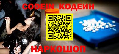 наркотики Лесосибирск