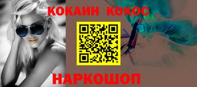гашишное масло Ливны