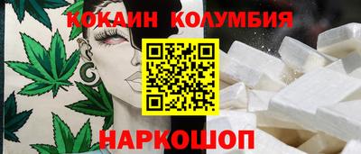 наркотики Лесосибирск