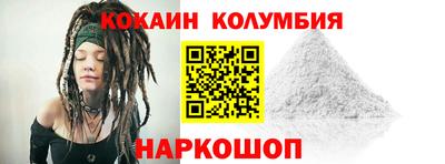 гашишное масло Ливны
