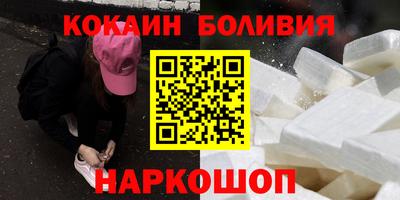 гашишное масло Ливны