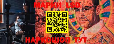 гашишное масло Ливны