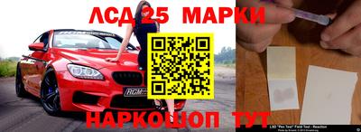 наркотики Лесосибирск