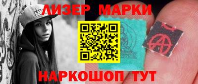 наркотики Лесосибирск