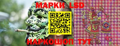 гашишное масло Ливны