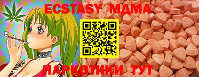 гашишное масло Ливны