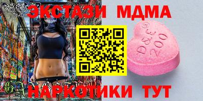 гашишное масло Ливны