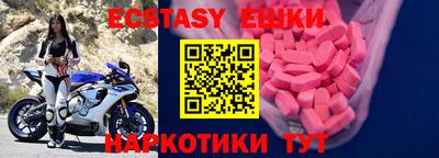 наркотики Лесосибирск