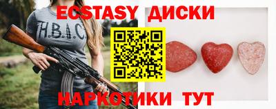 прущие крисы Ликино-Дулёво
