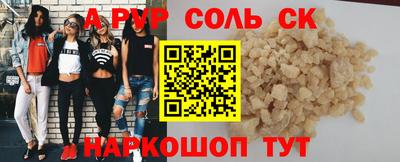 гашишное масло Ливны