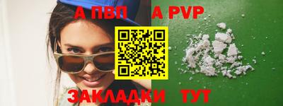 гашишное масло Ливны