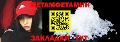 гашишное масло Ливны