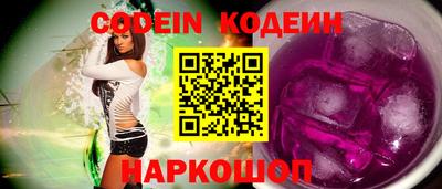 наркотики Лесосибирск