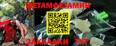 гашишное масло Ливны
