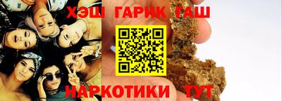 наркотики Лесосибирск