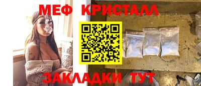 прущие крисы Ликино-Дулёво