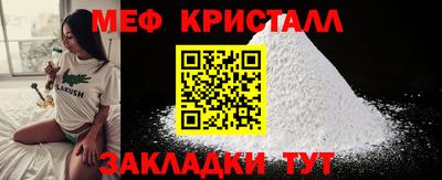 гашишное масло Ливны