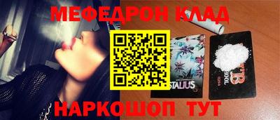 прущие крисы Ликино-Дулёво