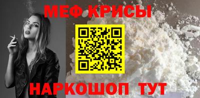 прущие крисы Ликино-Дулёво