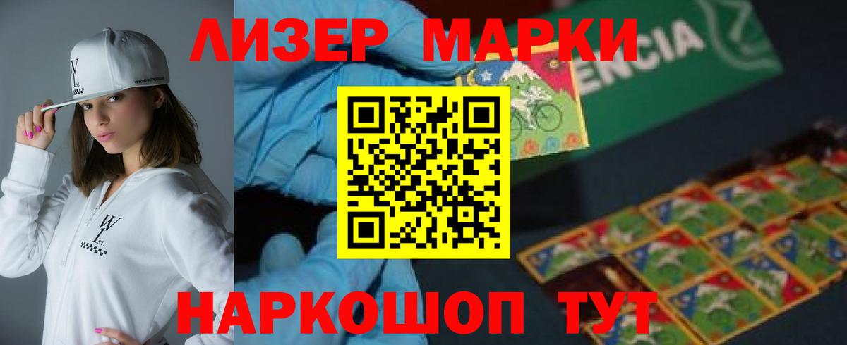 LSD-25 экстази кислота  LSD-25 экстази кислота  Вход с VPN  Черкесск 