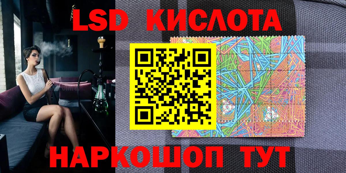Наркотические марки 1,8мг  Вход с VPN  Наркотические марки 1,8мг  Черкесск 