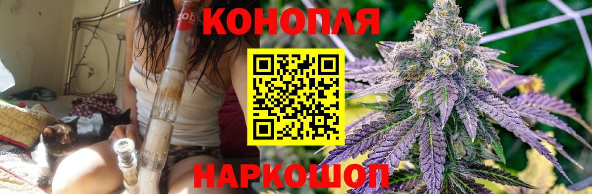Марихуана LSD WEED  МАРИХУАНА LSD WEED  Черкесск  Вход с VPN  Шишки марихуана Bruce Banner  Канабис конопля 