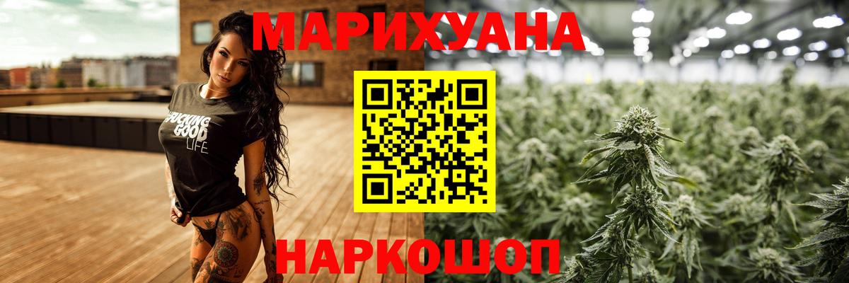 Бошки марихуана индика Черкесск